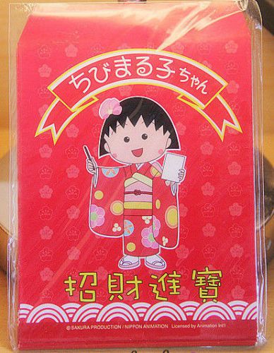 Chibi maruko chan Chinese New Year Red Pocket Envelope for Lucky Money 5pcs lot