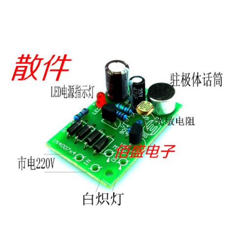 5pcs sound and light control delay switch kit for sale