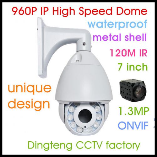 1.3m hd 18x zoom 960p ip ptz high speed ptz dome camera onvif outdoor dt703b-2 for sale