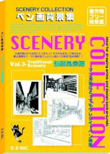 Scenery Collection vol.3 Traditional Scenery Manga Vol. 3 traditional scenery