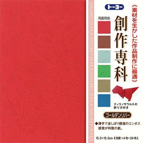 903427 Toyo creation Senka Origami Golden River (15.0) 903 427