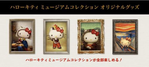Hello Kitty x Le Joueur de Fifre Skrik Museum Art 4 Memo Pad set Japan Z0130