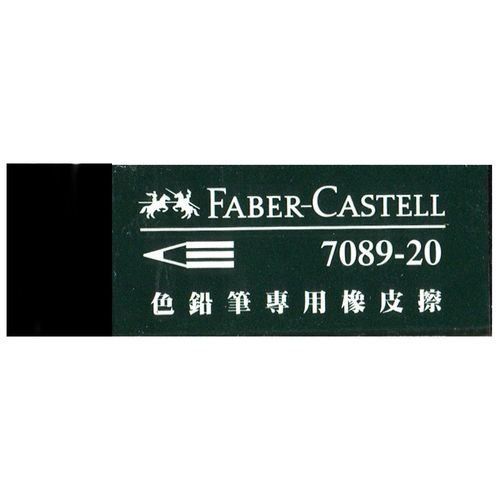 FABER-CASTELL  Eraser(for Color pencils) 6pcs 7089-20