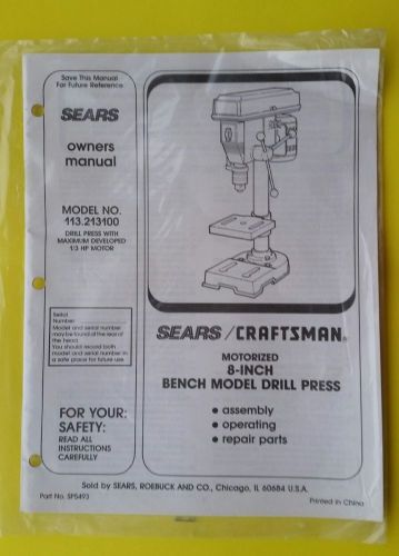 CRAFTSMAN 113.213100 8&#034; Motorized Bench Drill Press Instructions Guide Manual