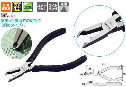 HOZAN Tool Industrial CO.LTD. Miniature End Cutter N-33 Brand New from Japan