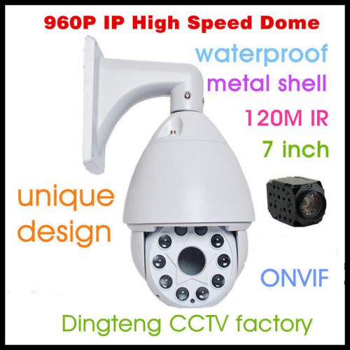 1.3m hd 18x zoom 960p ip ptz high speed ptz dome camera web outdoor dt803b-2 for sale