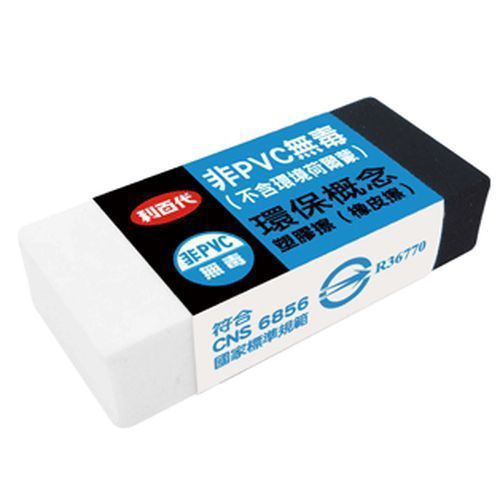 Liberty  Non-PVC Security Eraser 3pcs SR-C025