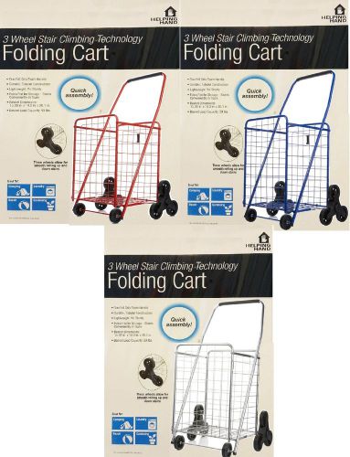 Folding Cart with Stair Climbing 3 Wheel Technology - Choose Color