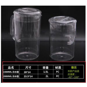 Acrylic Plastic Pitcher with Lid - Great for Iced Tea, Juice &amp; Water