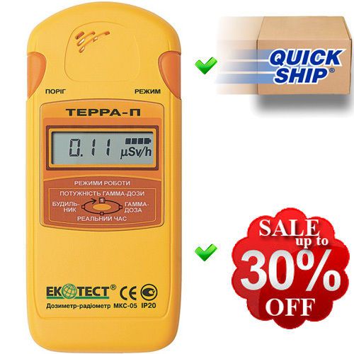 Terra-p mks 05 (ecotest) dosimeter/radiometer/geiger counter/radiation detector for sale