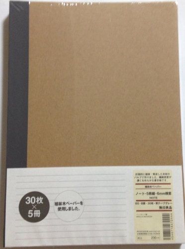 MUJI Notebook B5 6mm Rule 30sheets - Pack of 5books