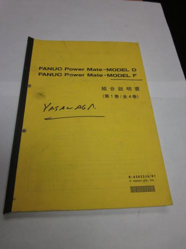 Fanuc Power Mate Manual, Model D, Model F, Japanese, Used