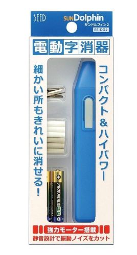 New SEED Sun Dolphin 2 Electric Eraser with Refills From Japan
