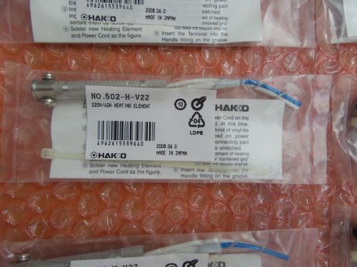Hakko 802-H-V22 220V/40W Heating Element (Total 10 pcs)