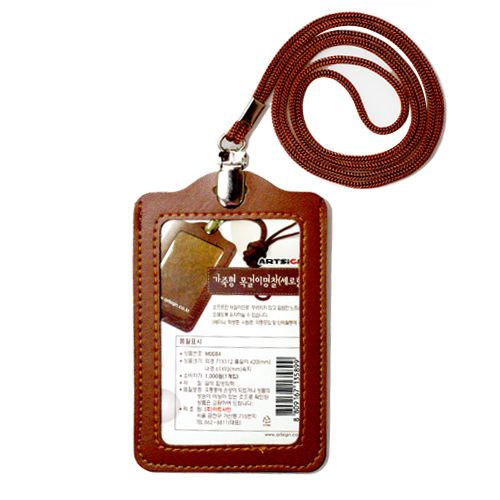 Leather Name Tag Lanyard (Vertical) Brown 5EA, Tracking number offered