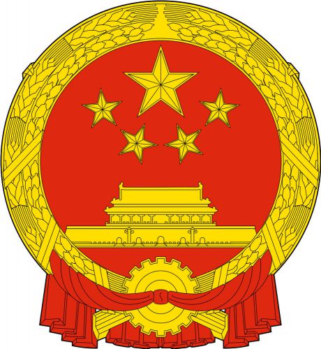 Emblem of the People&#039;s Republic of China poster wallpaper best quality  offices