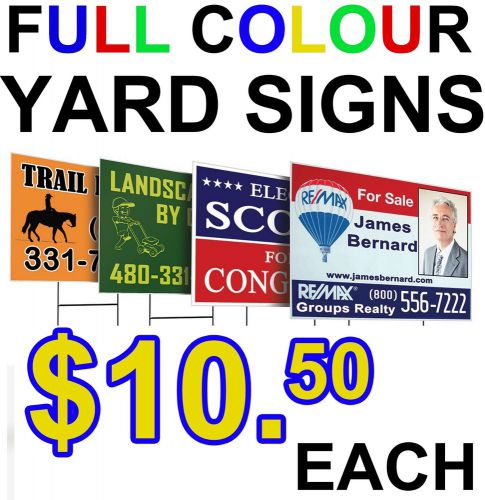 Yard signs Full colour