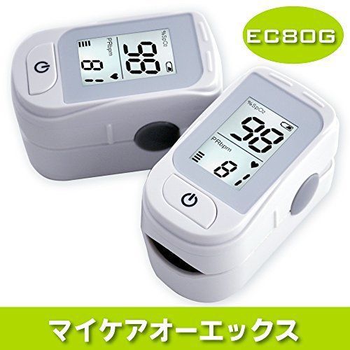 B) pulse oximeter made in Japan Maikea Ox EC80 White B327 2241