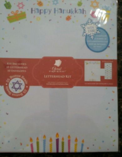 Happy Hanukkah Letterhead Kit 10 letterhead, 10 envelopes and 25 seals/stickers
