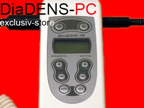 Sale 15% diadens-pc diagnostic denas save on medicine russin space device for sale