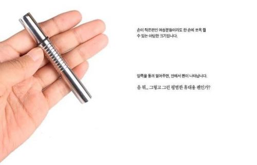 8cm Beta Inkless Metal Pocket Pen Inkless Metal Pen with Gift Box