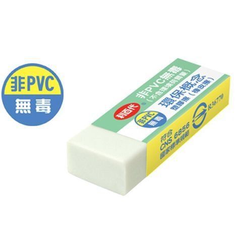 Liberty  Non-PVC Security Eraser 6pcs SR-C018