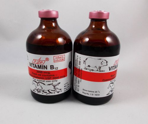 2 X Vitamin B12 injection 2000 mcg for Gamefowl Horse Pig Cattle Sheep Livestock