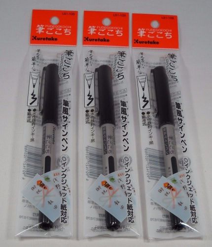 3 x Kuretake Fude Brush Felt Tip Pen Fudegokochi LS1-10S Japanese