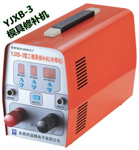 Yjxb-3 steel &amp; casting repair welder / cold welding machine for sale
