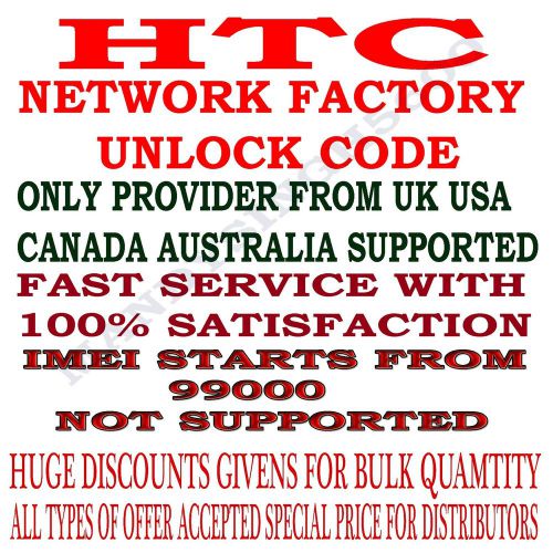 Htc permanent network unlock code for htc vodafone vpx htc 3 hutchison p3600 for sale