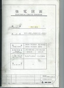 Mori Seiki MV-65 Electrical Circuit Diagram, Moric-M5Y, MY-M5, Fanuc