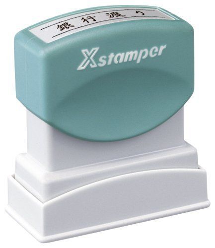 Shachihata Horizontal black ink business stamper B-type face of a seal 13x42 mm
