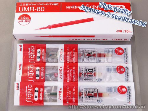 10pcs UMR-80 Red 1.0mm / Rollerball Refill for Uni-ball Signo / Gel Ink