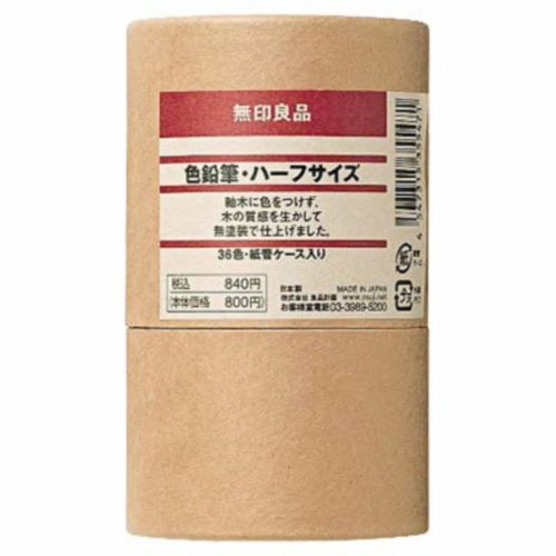 MUJI Moma Colored pencil 36 color Paper tube case Half-size Japan Worldwide