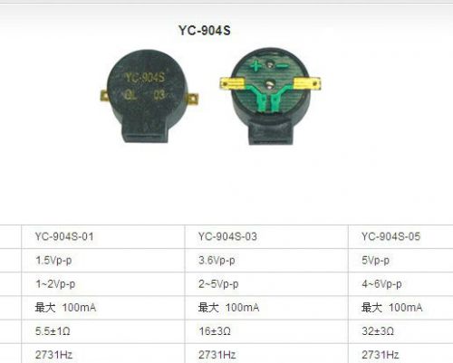 100PCS YC-904S-03 3-5V Buzzer Magnetic Long Continous Beep Tone Alarm Ringer new