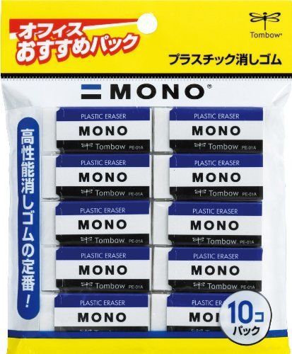 MONO PLASTIC ERASER 10piece pack [JAPAN Import] PE01