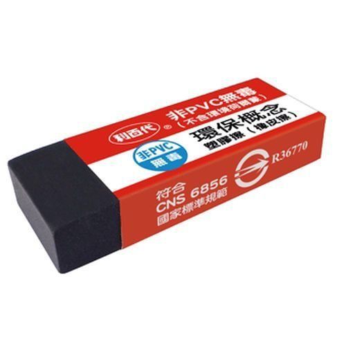 Liberty  Non-PVC Security Eraser 6pcs SR-C026