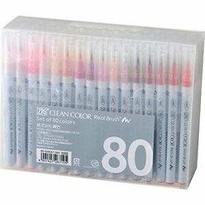 Real Brush Color Sets (80 colors)
