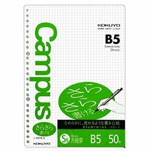 Kokuyo Campus Loose Leaf Filler Paper - 5mm Grid Ruled Smooth Paper, B5 26