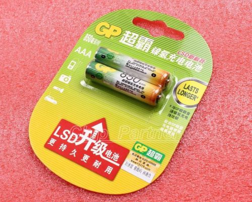 2pcs AAA Rechargeable Battery 1.2V 850mAh LSD Ni-Cd Battery