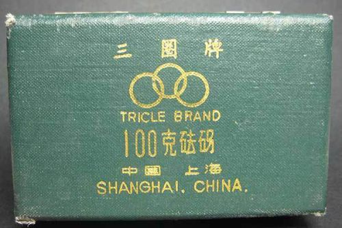 TRICLE BRAND SHANGHAI CHINA MASS WEIGHT SET