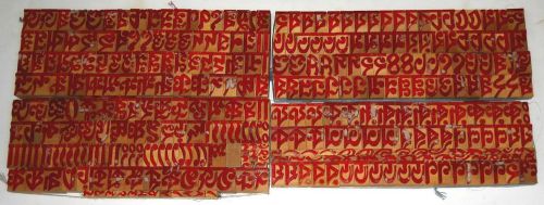 India 336 Vintage Letterpress Wood Type Bengali Hindi\ Devanagari Non Latin #320