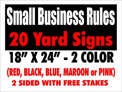 20 -24&#034;x18&#034; Custom Corrugated Plastic Yard Signs 2 COLORS 2 Sided  w/Stakes