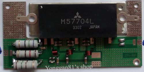 Radio amplifier board RF power amplifier amplifier wrench FOR M68702 M57729