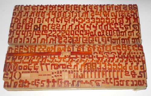 India 277 Vintage Letterpress Wood Type Gujrati Hindi\ Devanagari Non Latin #326