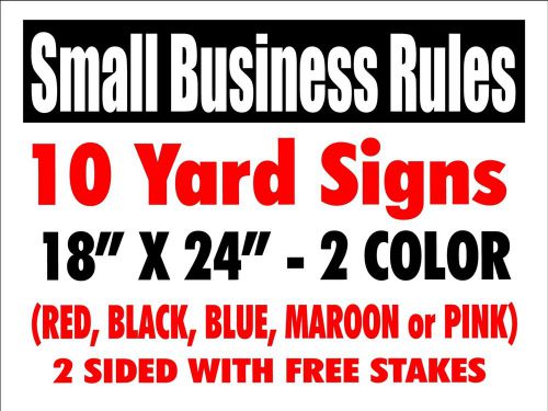10 - Political / Business Custom Yard Signs 2 COLORS 2 Sided  w/Stakes