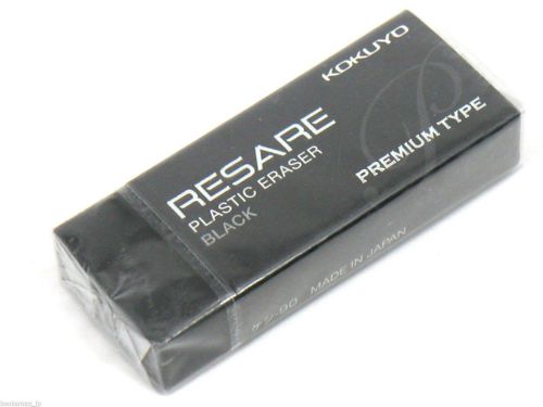 KOKUYO RESARE Plastic Eraser PREMIUM TYPE BLACK New From Japan
