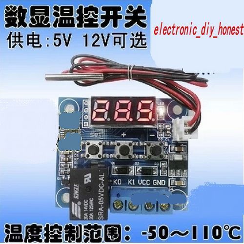 5V W1209 waterproof digital display thermal control switch thermal relay#SN110