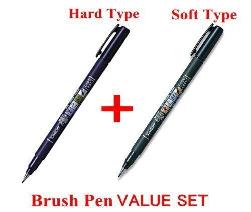 Tombow Fudenosuke Brush Pen - soft Type &amp; Hard Type 2 Pens Arts Value set New