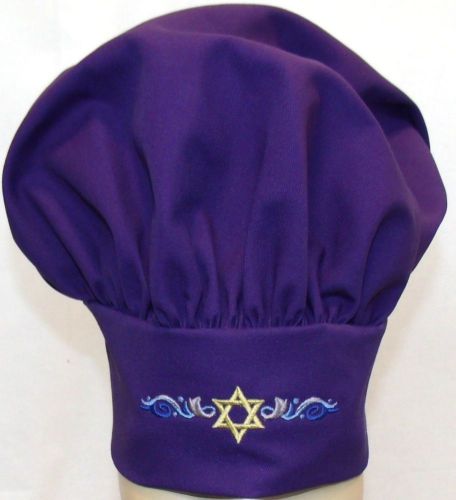 Gold Jewish Star of David &amp; Blue Waves Adjustable Purple Adult Chef Hat Monogram